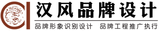 西安漢風(fēng)廣告文化傳播有限公司