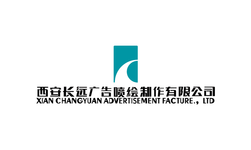 長遠logo.jpg